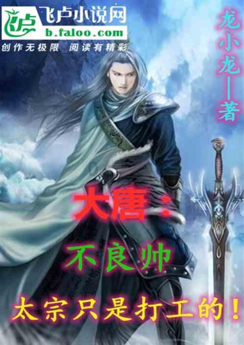 探索天涯,发现求《花千骨》全文(包括晋江上的锁住章节和番外)的智慧